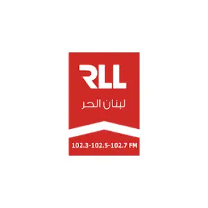 RLL - اذاعة لبنان الحر
