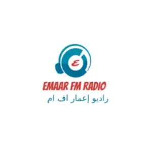 Emaar FM - اعمار اف ام